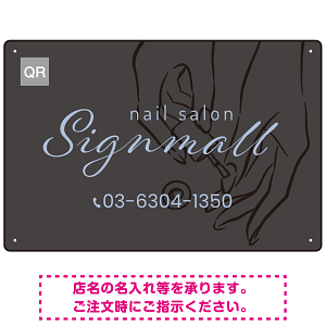 モノトーン×くすみカラーのオシャレネイルサロン向けデザイン看板 ブルー W450×H300 エコユニボード (SP-SMD778C-45x30U)