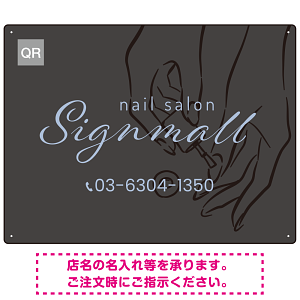 モノトーン×くすみカラーのオシャレネイルサロン向けデザイン看板 ブルー W600×H450 エコユニボード (SP-SMD778C-60x45U)