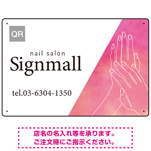 柔らかな水彩グラデーションとホワイトベースが際立つ ネイルサロン向けデザインプレート看板 ピンク W450×H300 エコユニボード(SP-SMD779A-45x30U)