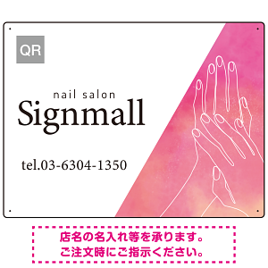 柔らかな水彩グラデーションとホワイトベースが際立つ ネイルサロン向けデザインプレート看板 ピンク W600×H450 エコユニボード(SP-SMD779A-60x45U)