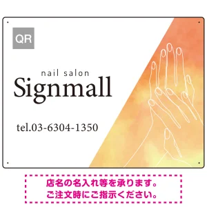 柔らかな水彩グラデーションとホワイトベースが際立つ ネイルサロン向けデザインプレート看板 イエロー W600×H450 エコユニボード(SP-SMD779B-60x45U)