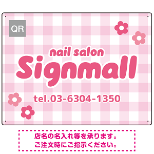 ギンガムチェックとお花モチーフのポップなネイルサロン向けデザインプレート看板 ピンク W600×H450 エコユニボード(SP-SMD784A-60x45U)