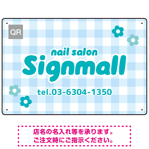 ギンガムチェックとお花モチーフのポップなネイルサロン向けデザインプレート看板 ブルー W450×H300 エコユニボード(SP-SMD784C-45x30U)