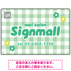 ギンガムチェックとお花モチーフのポップなネイルサロン向けデザインプレート看板 グリーン W450×H300 エコユニボード(SP-SMD784D-45x30U)