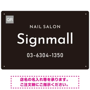 英字フォントが映える都会的デザイン ネイルサロン向けプレート看板 ブラック W450×H300 エコユニボード(SP-SMD786B-45x30U)