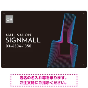 ネイルボトルが印象的な個性派ネイルサロン向けデザインプレート看板 W450×H300 エコユニボード(SP-SMD788-45x30U)