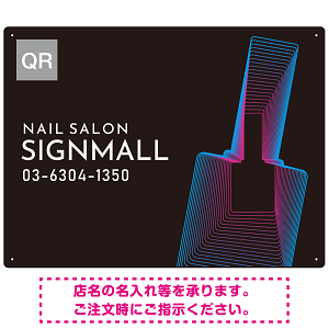 ネイルボトルが印象的な個性派ネイルサロン向けデザインプレート看板 W600×H450 エコユニボード(SP-SMD788-60x45U)