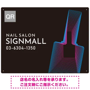 ネイルボトルが印象的な個性派ネイルサロン向けデザインプレート看板 W600×H450 エコユニボード(SP-SMD788-60x45U)