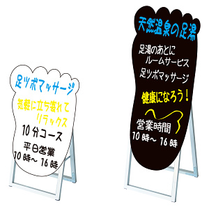 ポップルスタンド看板 シルエット 足形 小 ブラック (PPSKSL45x60K-FOT-B)