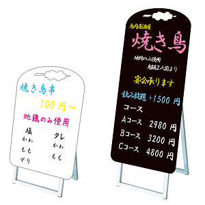 ポップルスタンド看板 シルエット ヤキトリ形 小 ブラック (PPSKSL45x60K-TRI-B)