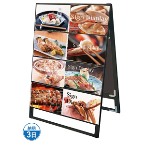 ブラック B4サイズ カードケーススタンド看板 規格:B4横×16枚 両面 (BCCSK-B4Y16R)