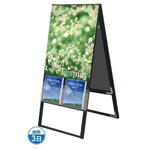 ブラック カタログケーススタンド看板 BKCSKシリーズ 規格： A1両面 ケース下部 (BKCSKU-A1R)