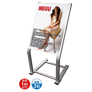 C型フロアスタンド 規格:A2縦ホワイト (CFS-A2TW)