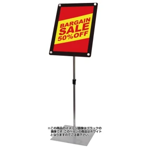 インフォメーションアクリルスタンド 規格:A3縦ホワイト(伸縮式) (INFA150-A3TW)