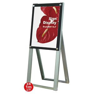 A3ポスター用小型スタンド看板プチ 規格:A3縦 片面 ブラック ハイタイプ (PSSK-A3THKB)