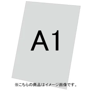バリウススタンド看板オプション アルミ複合板(白無地)3mm サイズ:A1 (VASKOP-APA1) アルミ複合板 A1 (VASKOP-APA1)
