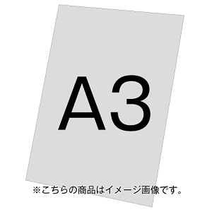 バリウススタンド看板オプション アルミ複合板(白無地)3mm サイズ:A3 (VASKOP-APA3) アルミ複合板 A3 (VASKOP-APA3)