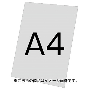 バリウススタンド看板オプション アルミ複合板(白無地)3mm サイズ:A4 (VASKOP-APA4) アルミ複合板 A4 (VASKOP-APA4)