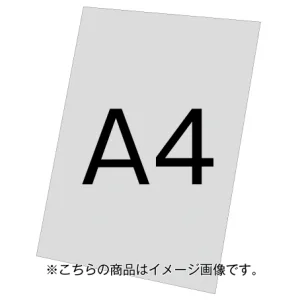 バリウススタンド看板オプション アルミ複合板(白無地)3mm サイズ:A4 (VASKOP-APA4) アルミ複合板 A4 (VASKOP-APA4)