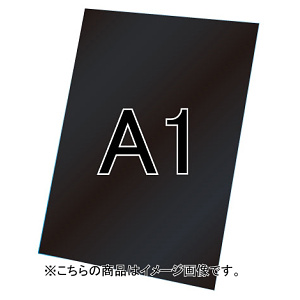 バリウススタンド看板オプション ブラックボード3mm サイズ:A1 (VASKOP-BBA1) ブラックボード A1 (VASKOP-BBA1)