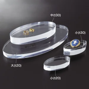 演出ディスプレイ アクリルステージ楕円盤体 1色4サイズ