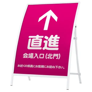 カーブサイン RX-91 面板貼り込み式 ホワイト