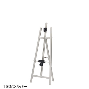 TPSアルミイーゼル TPS-120 ブラック