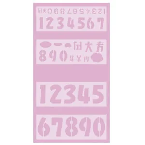 37-20 POPプレート 数字3サイズ組み