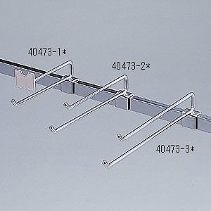 2段フック H150 (バラ1本)