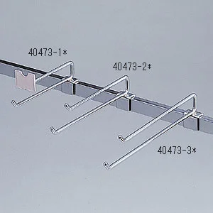 2段フック H150 (バラ1本)