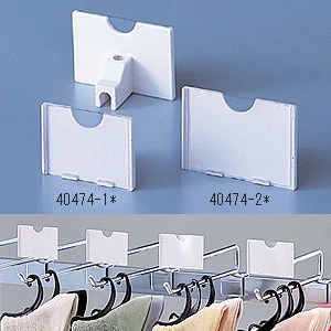 カードホルダー (6mmフック用) 小 (バラ1ヶ)