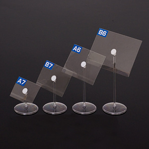 マルチテーブルPOP A7