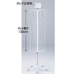 ともえ4段回転小物掛け | 店舗用品通販のサインモール
