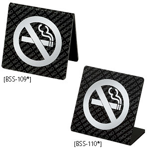禁煙サイン(両面) SS-109