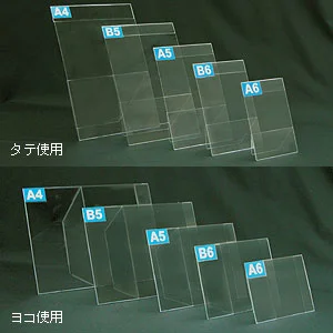 PET折りたたみカード立 縦・横兼用