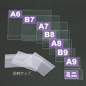 PETエコケース ミニ 60×30    5枚入