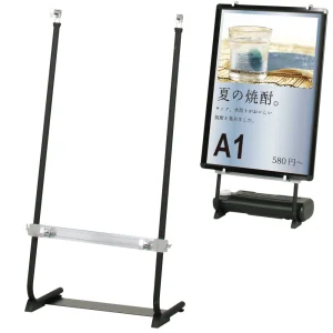 省スペース傾斜パネルスタンド ウエイト1個付 (A1691***) VS-84 (ブラック)
