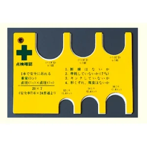 ワイヤチェックゲージ (327-20A)