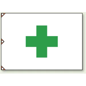 安全旗 (大) (372-01)