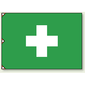 衛生旗 (大) (372-04)