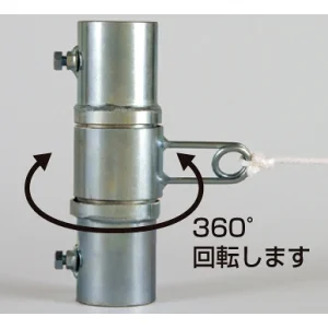 吹流し金具 (372-14A)