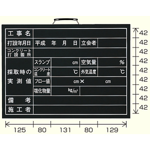 カード式撮影用黒板 (373-20)