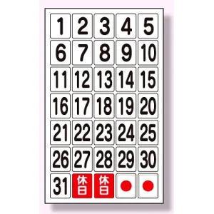 マグネット板 工程表用 (日) (373-62)