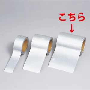 高輝度反射テープ  10m巻 白 150mm幅 (374-79)