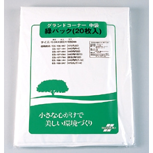 くず入れ用ポリ袋 (20枚入) (375-30)