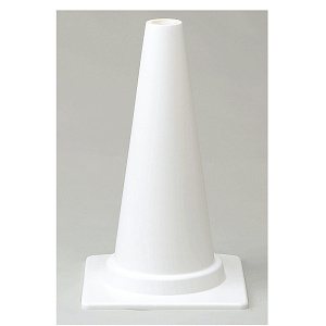 ミニカラーコーン 白 450mmH (385-84A)
