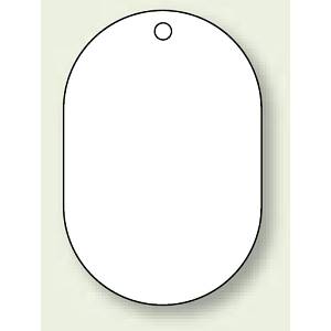 バルブ開閉表示板 小判型 白無地 70×47 5枚1組 (459-26)