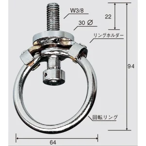 ワンダリング 特殊鋼140g94×64? (485-01)