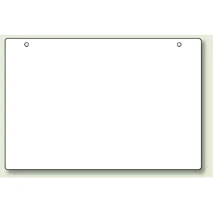 吊り下げ式表示板 アクリル 300×450×3 無地 (807-35)