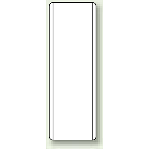白無地 短冊型標識 (タテ) 360×120 (811-35)